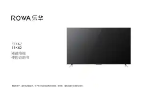 TCL 55K62_65K62